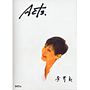  - Acts (CD)