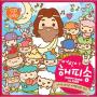 어린이 해피송 Happy song for kids (CD+DVD)