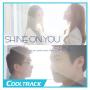샤인어스1집 - Shine on you (CD)