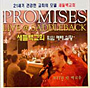  ȸ   Ȳ(PROMISE - LIVE@SADDLEBACK) (CD)